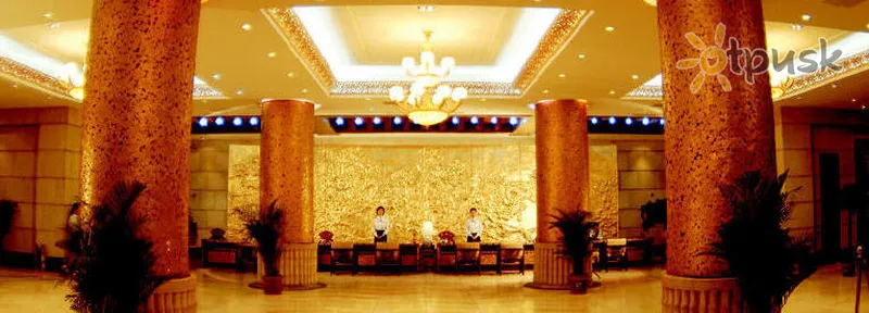 Фото отеля Beijing Golden Palace Silver Street 4* Пекін Китай лобі та інтер'єр