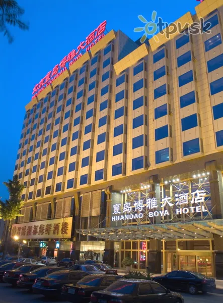 Фото отеля Beijing Huandao Boya 4* Pekinas Kinija išorė ir baseinai