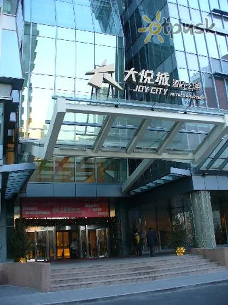 Фото отеля Beijing Joy City 5* Пекін Китай інше