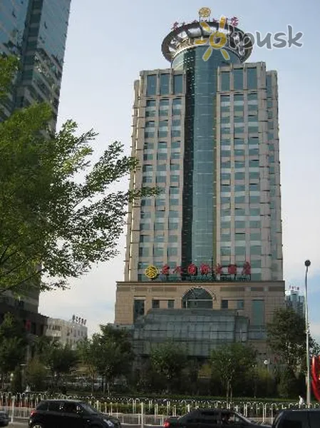 Фото отеля Celebrity International Grand 5* Пекин Китай прочее