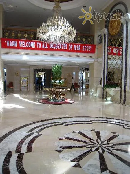 Фото отеля Celebrity International Grand 5* Пекин Китай лобби и интерьер