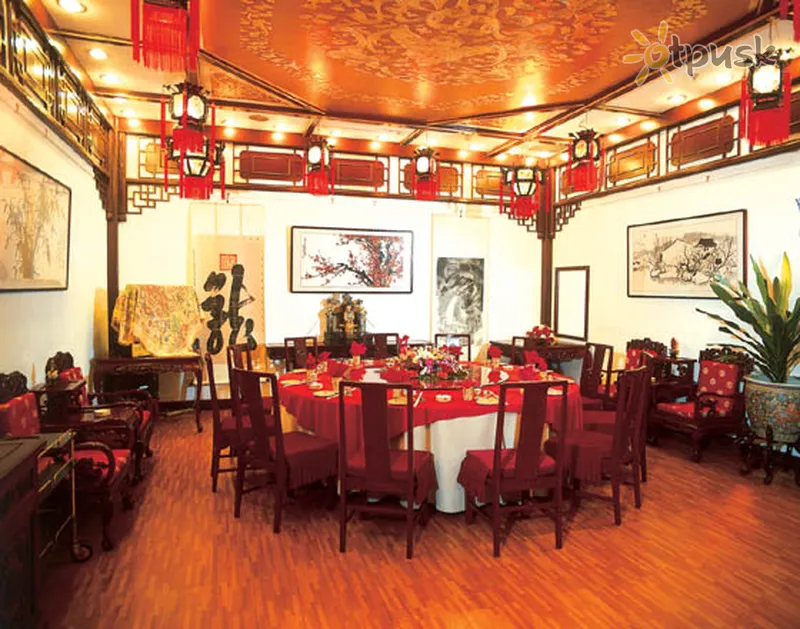 Фото отеля Central Garden 4* Пекин Китай бары и рестораны