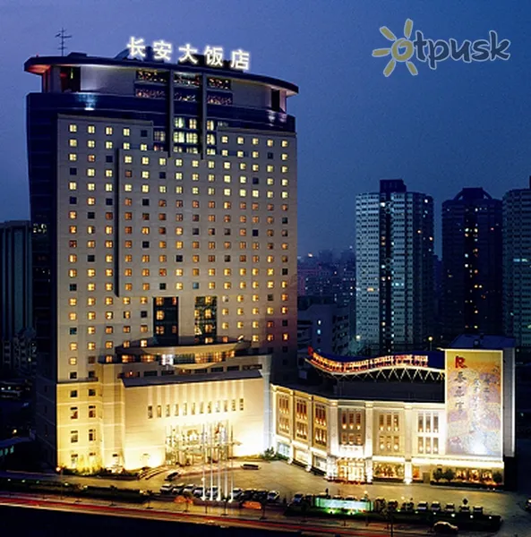 Фото отеля Chang An Grand 5* Pekina Ķīna ārpuse un baseini