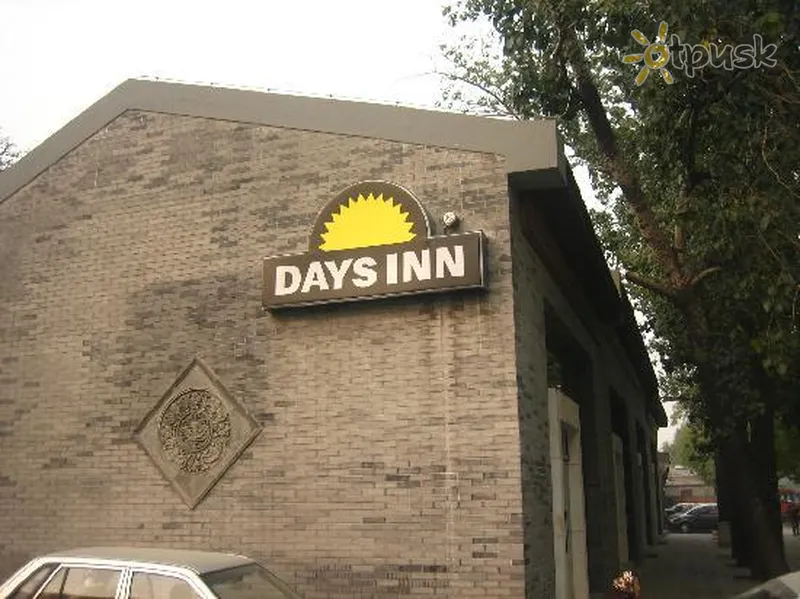 Фото отеля Days Inn Forbidden City 3* Пекин Китай