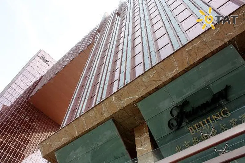 Фото отеля Fairmont Beijing 5* Пекін Китай інше