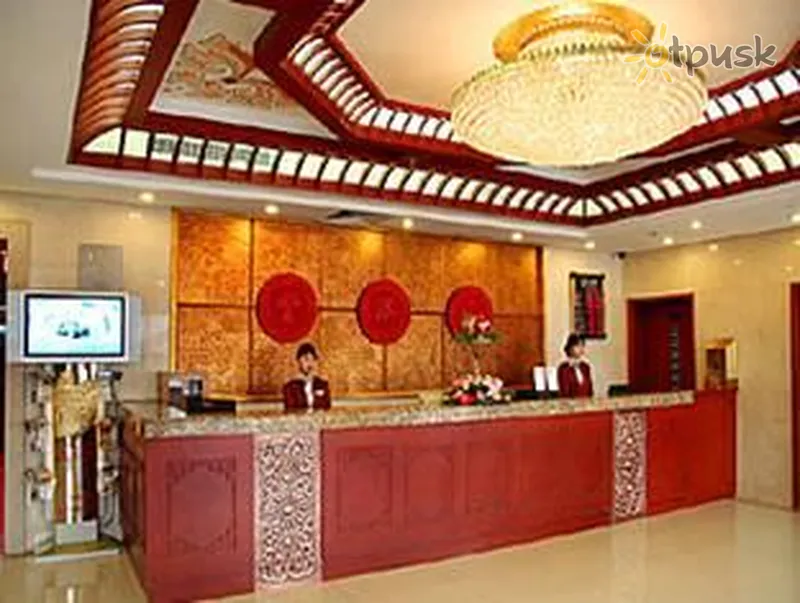 Фото отеля Feng Ze Yuan 3* Пекин Китай лобби и интерьер
