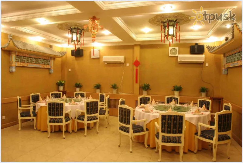Фото отеля Fu Hao 3* Пекин Китай бары и рестораны