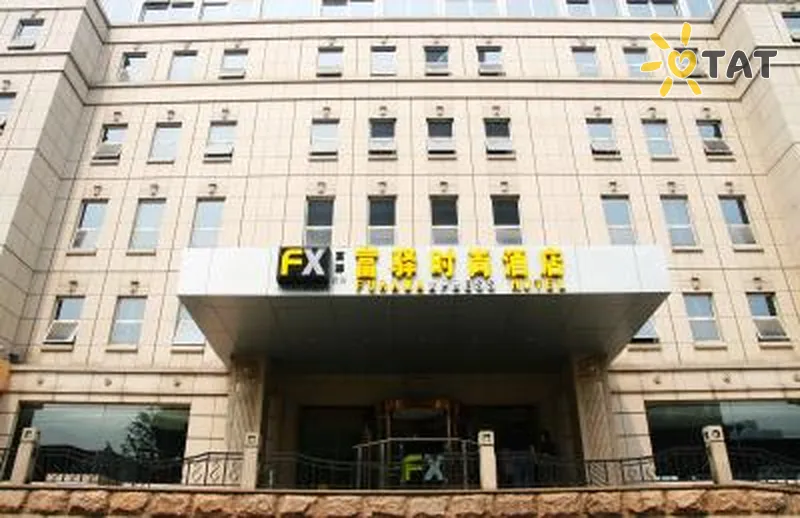 Фото отеля FX Hotel YanSha 4* Пекін Китай інше
