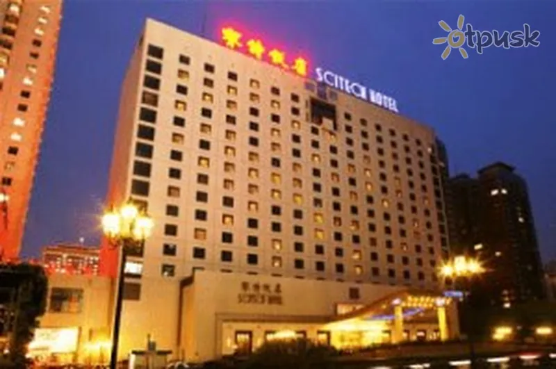 Фото отеля SciTech Hotel 4* Пекін Китай екстер'єр та басейни