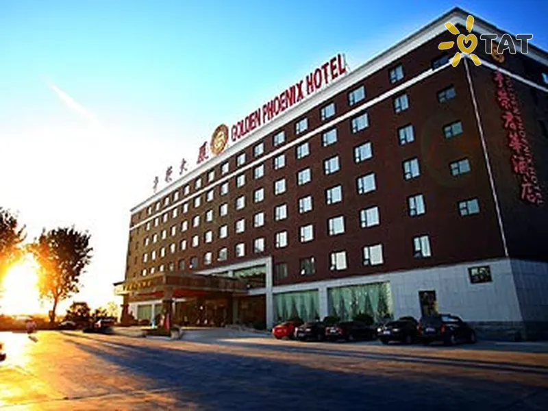Фото отеля Golden Phoenix Airport 4* Пекін Китай екстер'єр та басейни