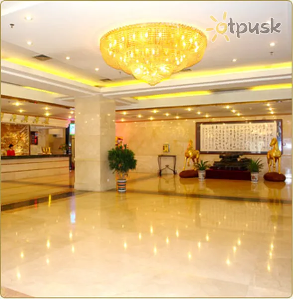 Фото отеля Gong Xiao 3* Pekina Ķīna vestibils un interjers