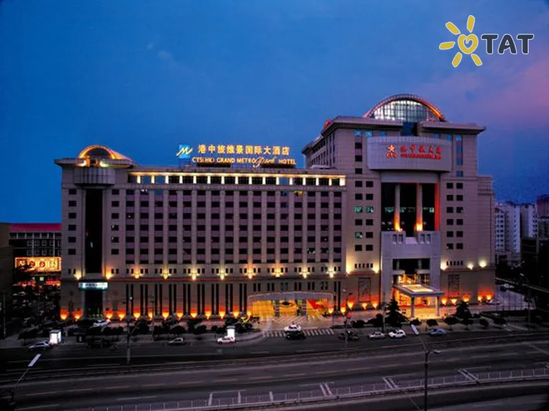 Фото отеля Grand Metropark 4* Пекін Китай екстер'єр та басейни