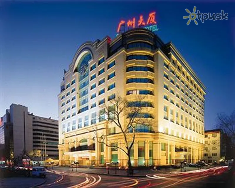 Фото отеля Guangzhou 5* Пекин Китай экстерьер и бассейны