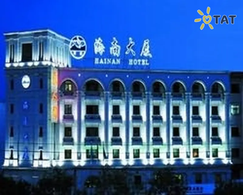 Фото отеля Hainan 4* Пекін Китай екстер'єр та басейни