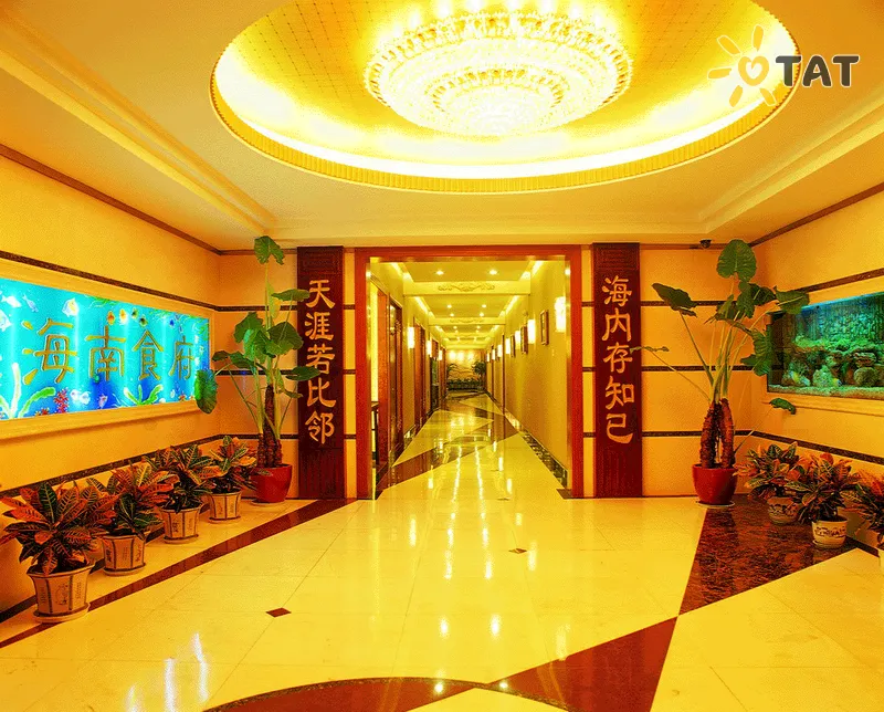 Фото отеля Hainan 4* Пекін Китай лобі та інтер'єр