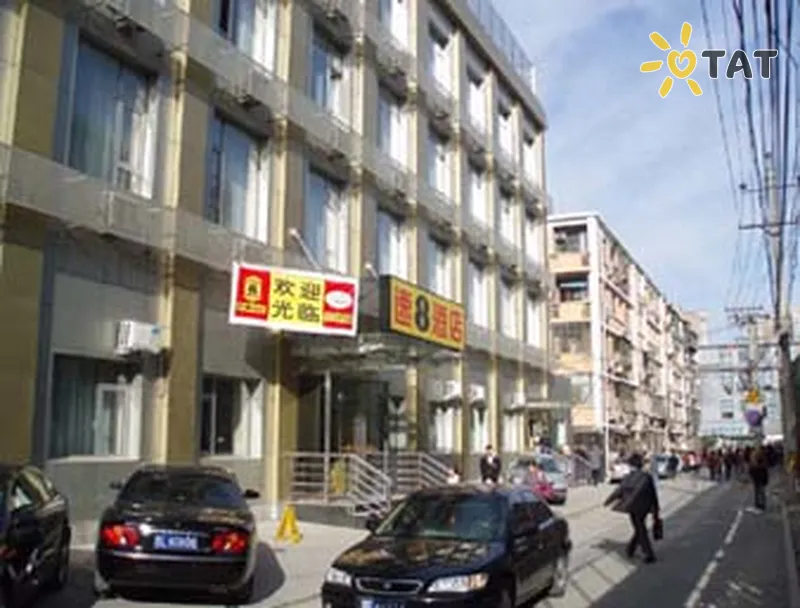 Фото отеля He Ping Li 4* Пекін Китай екстер'єр та басейни