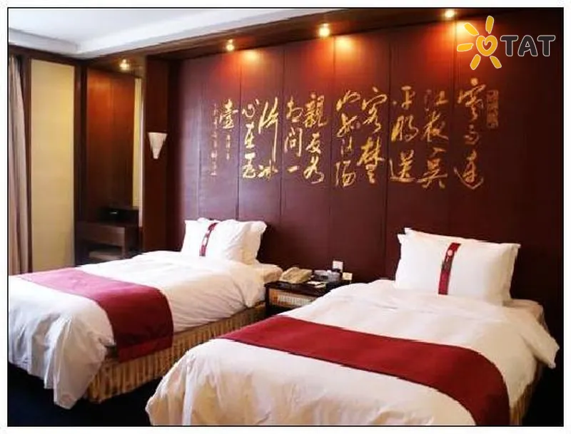 Фото отеля Holiday Inn Moon River Beijing 5* Пекін Китай номери