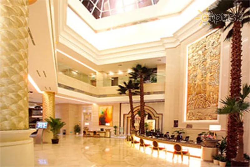 Фото отеля Guangdong Hotel Shanghai 5* Шанхай Китай лобби и интерьер