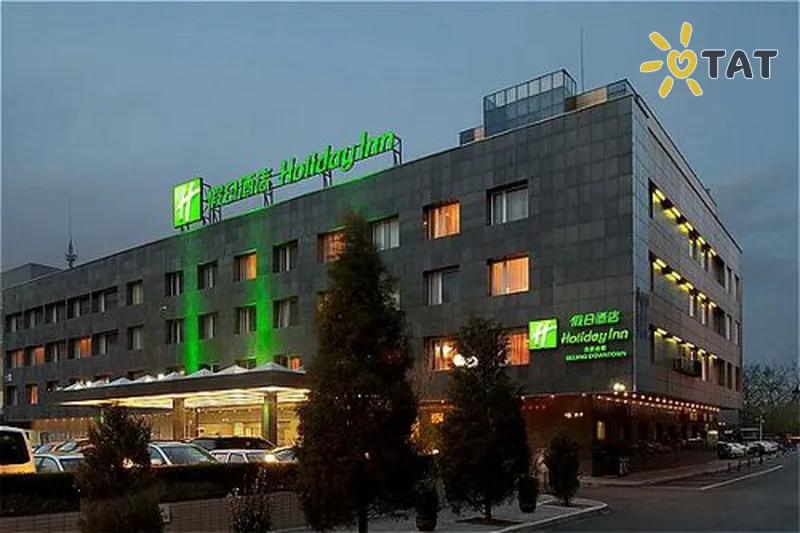 Фото отеля Holiday Inn Downtown Beijing 4* Пекін Китай екстер'єр та басейни