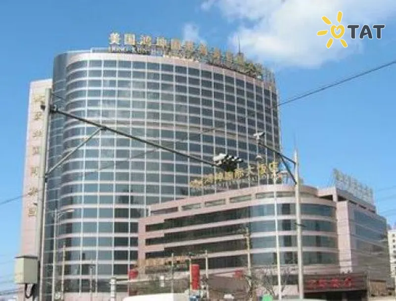 Фото отеля Hongkun International 5* Пекін Китай екстер'єр та басейни