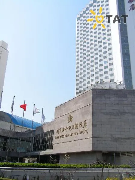 Фото отеля Nikko New Century Beijing 5* Пекін Китай екстер'єр та басейни