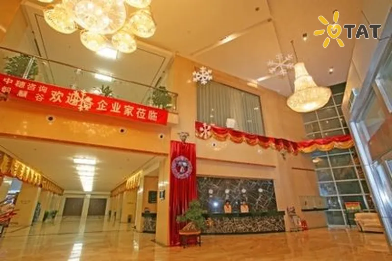Фото отеля Jian Yin 4* Пекін Китай лобі та інтер'єр