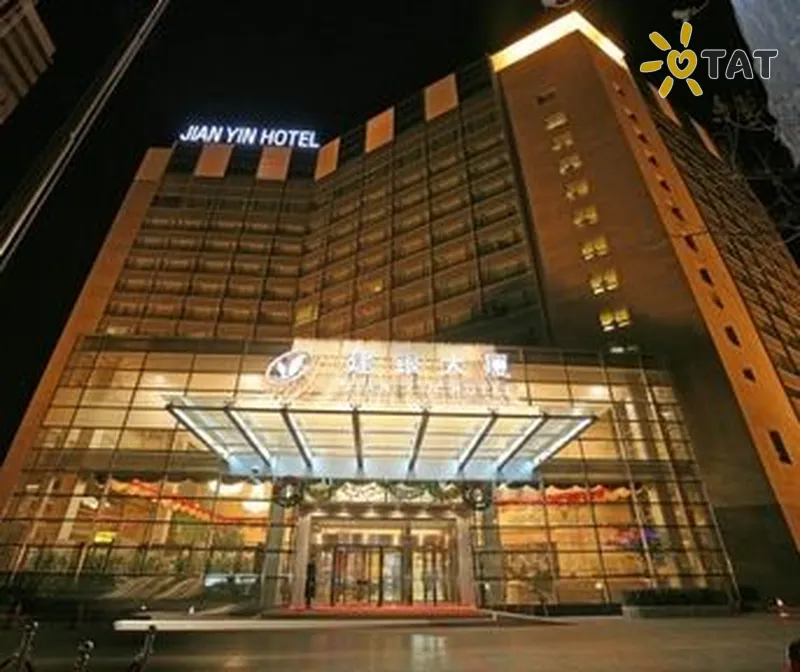 Фото отеля Jian Yin 4* Пекін Китай екстер'єр та басейни
