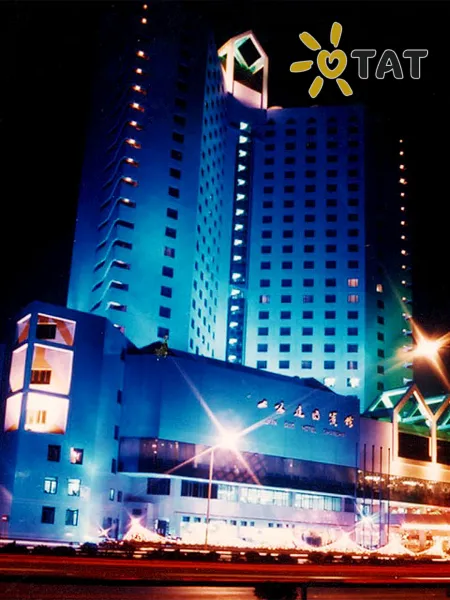 Фото отеля Jianguo Hotel Shanghai 4* Шанхай Китай екстер'єр та басейни