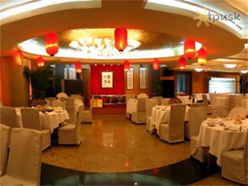 Фото отеля Jian Gong Jin Jiang Hotel 3* Шанхай Китай бары и рестораны