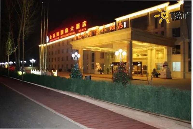 Фото отеля Jinhangxian International Airport Hotel 4* Пекін Китай екстер'єр та басейни