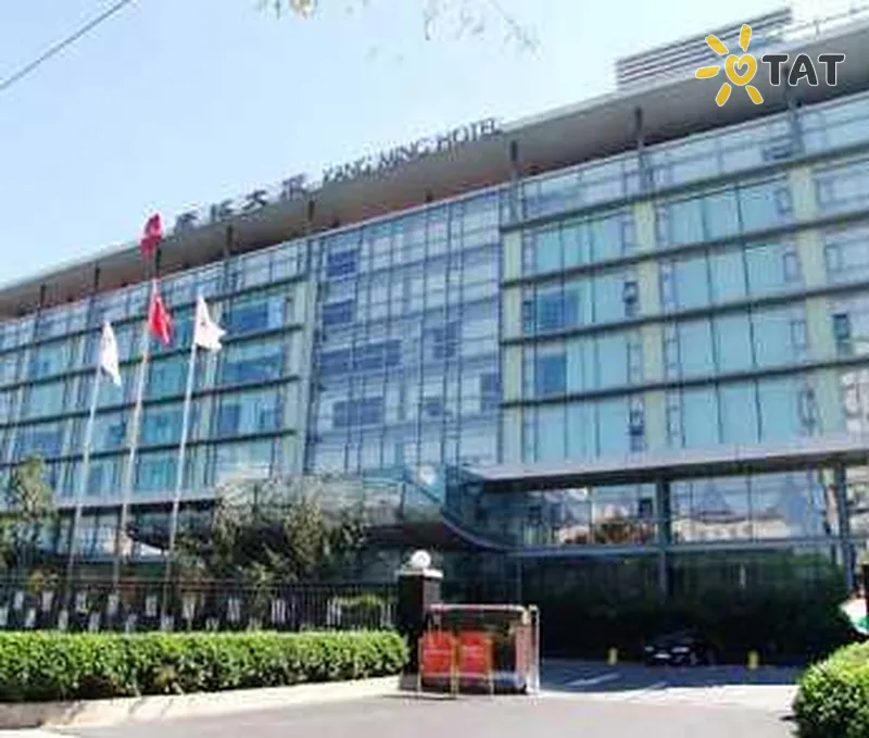 Фото отеля Kang Ming 4* Пекін Китай екстер'єр та басейни