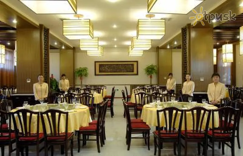 Фото отеля King Parkview 3* Pekina Ķīna bāri un restorāni