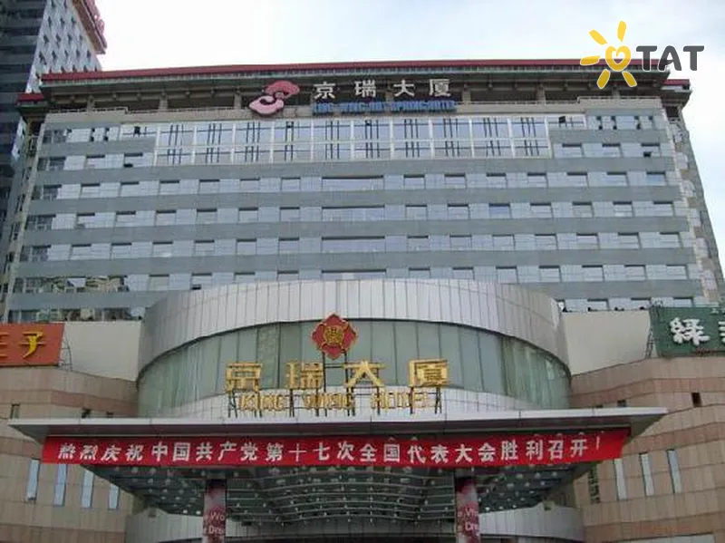 Фото отеля King Wing 5* Пекін Китай екстер'єр та басейни