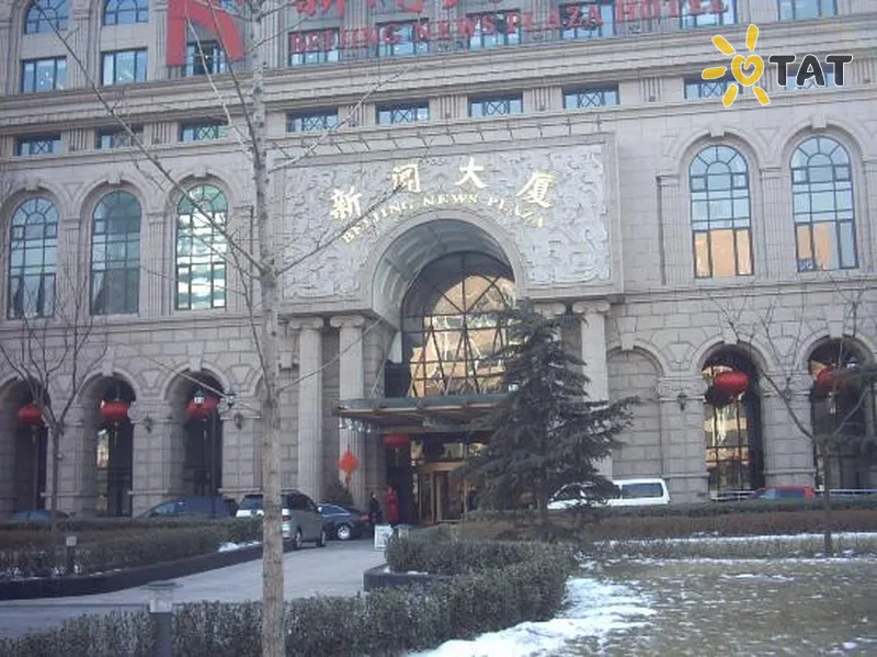 Фото отеля News Plaza 5* Пекін Китай екстер'єр та басейни