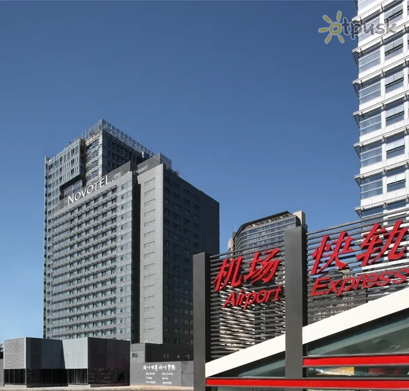 Фото отеля Novotel Beijing Sanyuan 4* Пекин Китай экстерьер и бассейны
