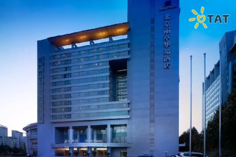 Фото отеля Park Plaza Beijing Science Park 4* Пекін Китай екстер'єр та басейни
