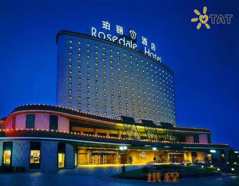 Фото отеля Rosedale & Suites 4* Пекін Китай екстер'єр та басейни