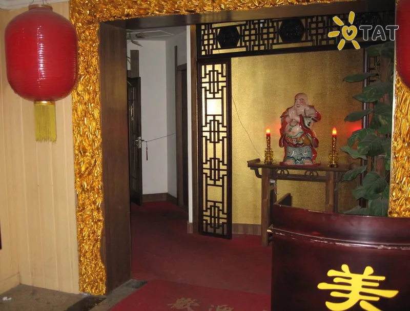 Фото отеля Sanyuanjinan 3* Пекін Китай інше