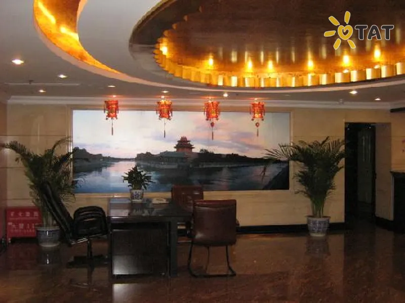 Фото отеля Shatan Beijing Hotel 3* Пекін Китай лобі та інтер'єр