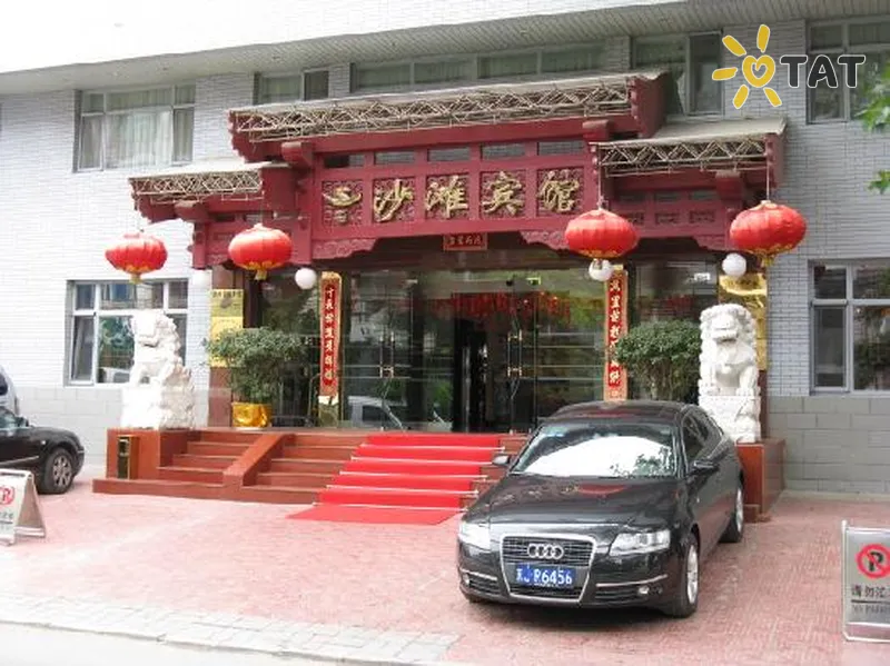 Фото отеля Shatan Beijing Hotel 3* Пекін Китай екстер'єр та басейни