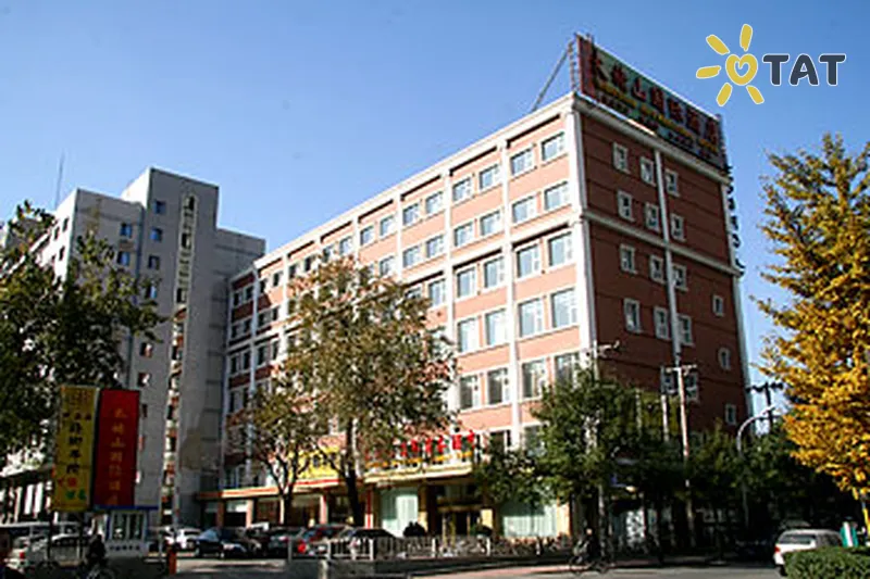 Фото отеля Taimushan Int Business 3* Пекін Китай екстер'єр та басейни