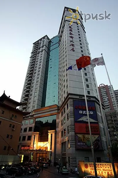 Фото отеля Rendezvous Merry Hotel Shanghai 4* Шанхай Китай экстерьер и бассейны