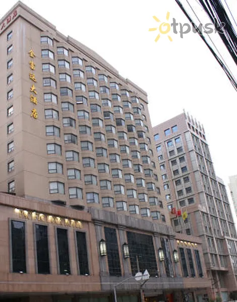 Фото отеля Pacific Luck Hotel Shanghai 3* Шанхай Китай экстерьер и бассейны
