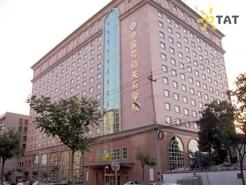 Фото отеля Zhonggong Plaza 4* Пекін Китай екстер'єр та басейни
