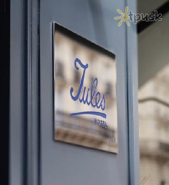 Фото отеля Jules 4* Париж Франция прочее