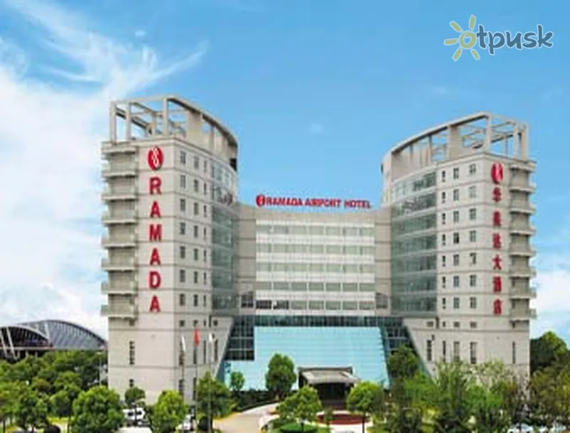 Фото отеля Ramada Pudong Airport Shanghai CI 4* Шанхай Китай