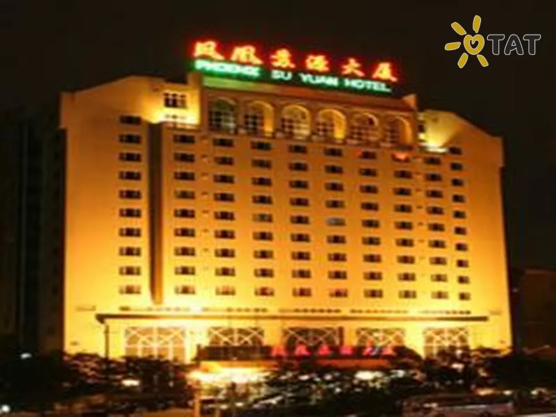 Фото отеля Suyuan Phoenix 3* Пекін Китай екстер'єр та басейни