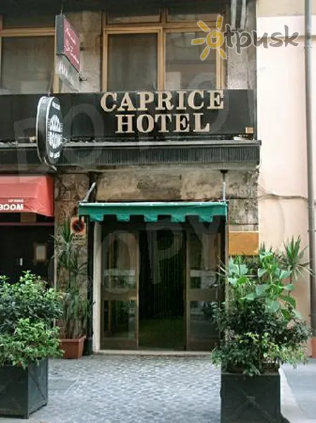 Фото отеля Caprice Hotel 3* Roma Italija išorė ir baseinai