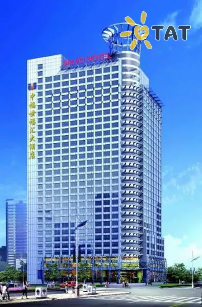 Фото отеля Salvo Hotel 5* Шанхай Китай екстер'єр та басейни