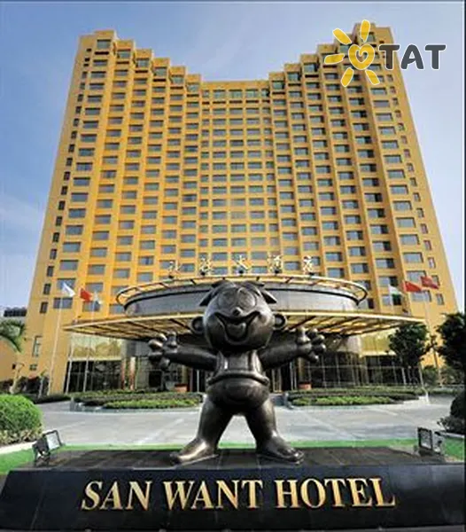 Фото отеля San Want Hotel 5* Шанхай Китай екстер'єр та басейни